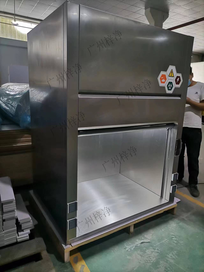 不銹鋼桌上型通風(fēng)柜給予操作者最有效的人身保護,使實驗室的工作環(huán)境無比的優(yōu)雅、美觀、舒適。